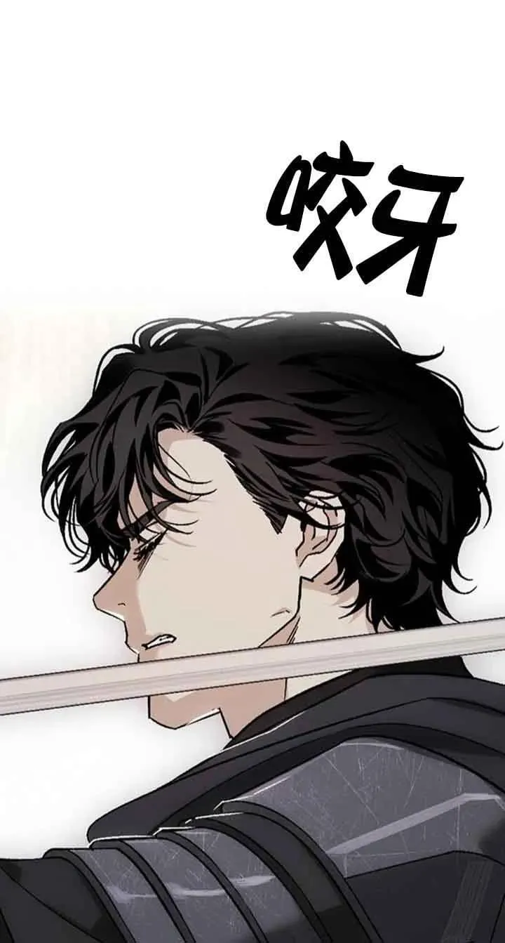 第88话 第10页