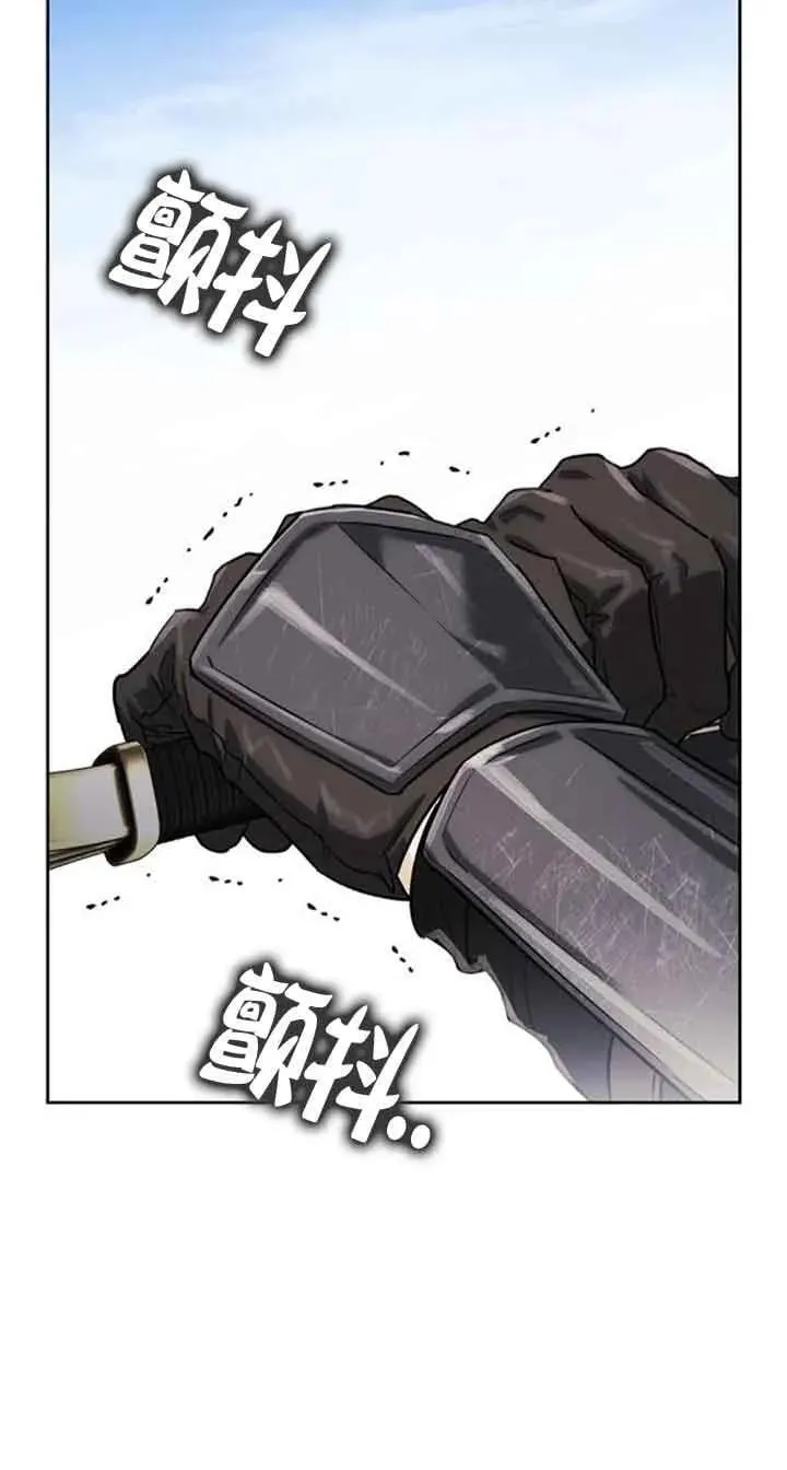 第88话 第12页