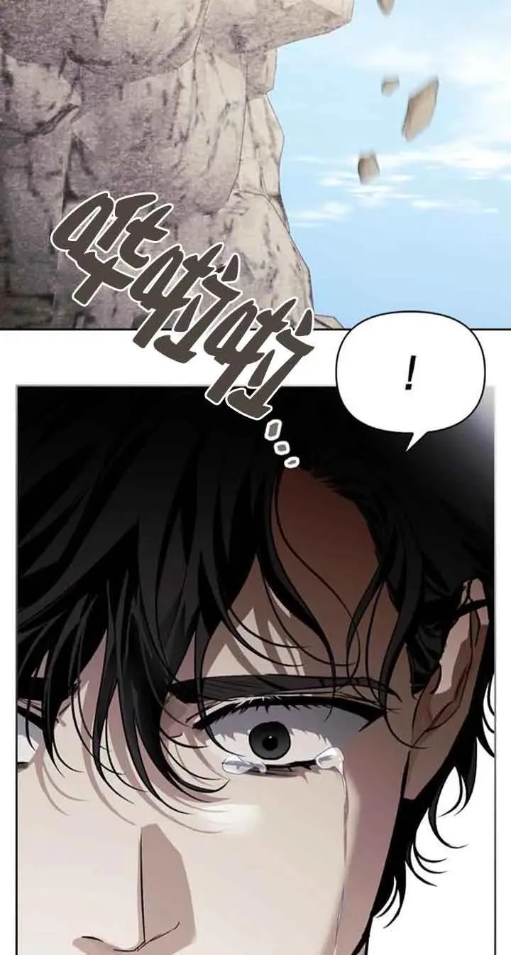 第88话 第18页