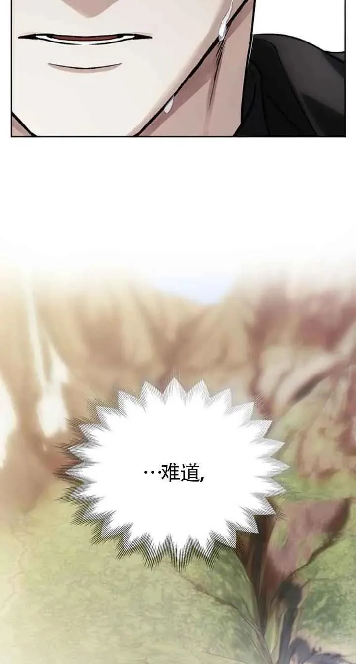 第88话 第19页