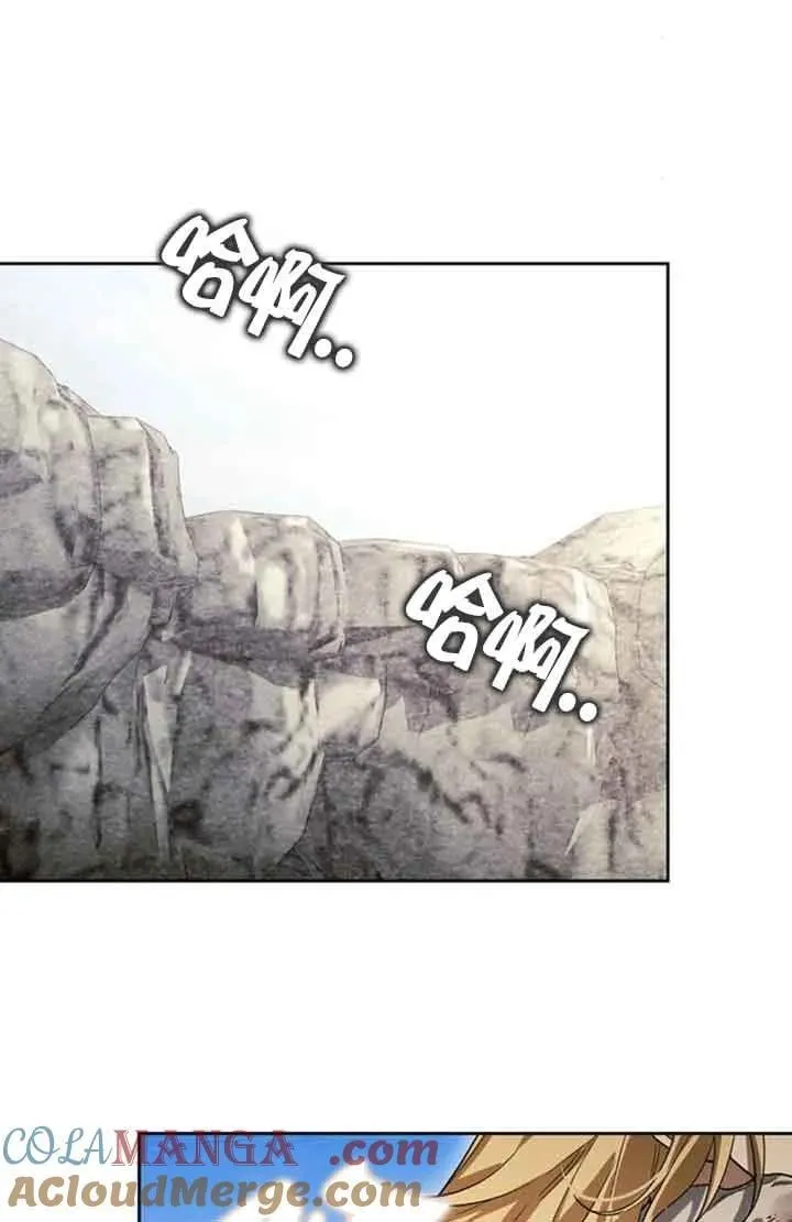 第88话 第25页