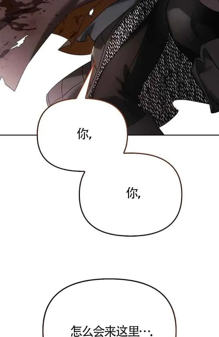 第88话 第28页