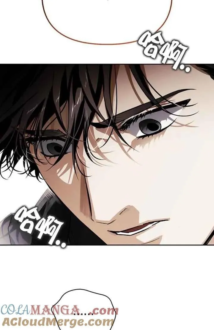 第88话 第29页