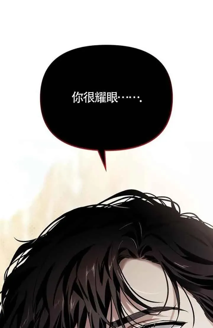 第88话 第31页