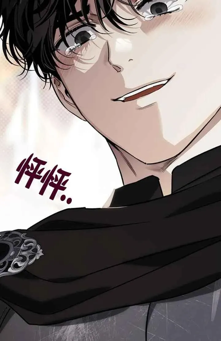 第88话 第32页