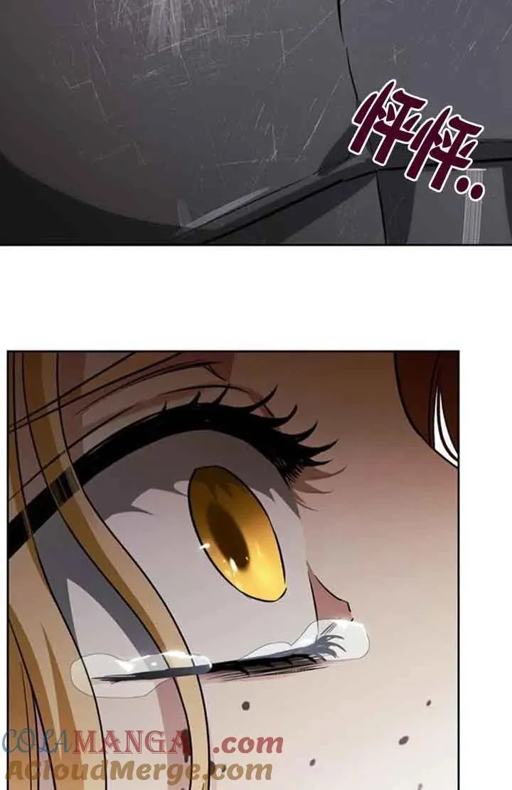 第88话 第33页