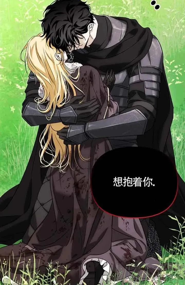 第88话 第35页