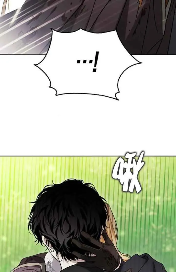 第88话 第38页