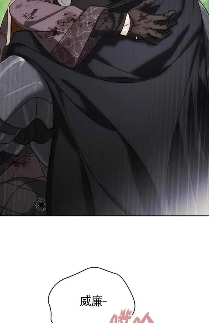 第88话 第39页