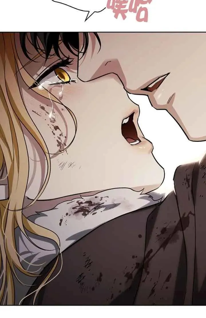 第88话 第40页