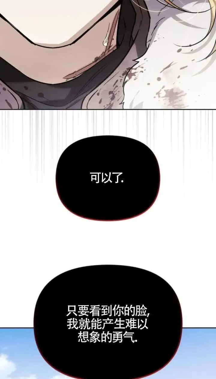 第88话 第43页