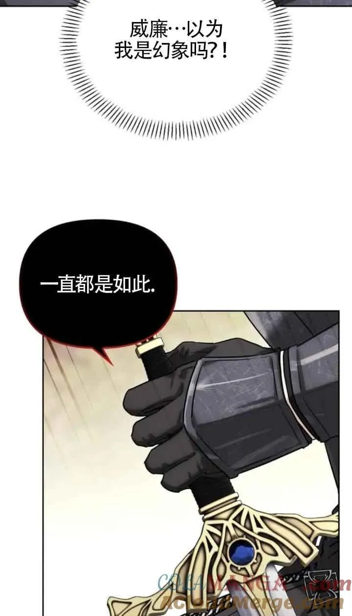 第88话 第45页
