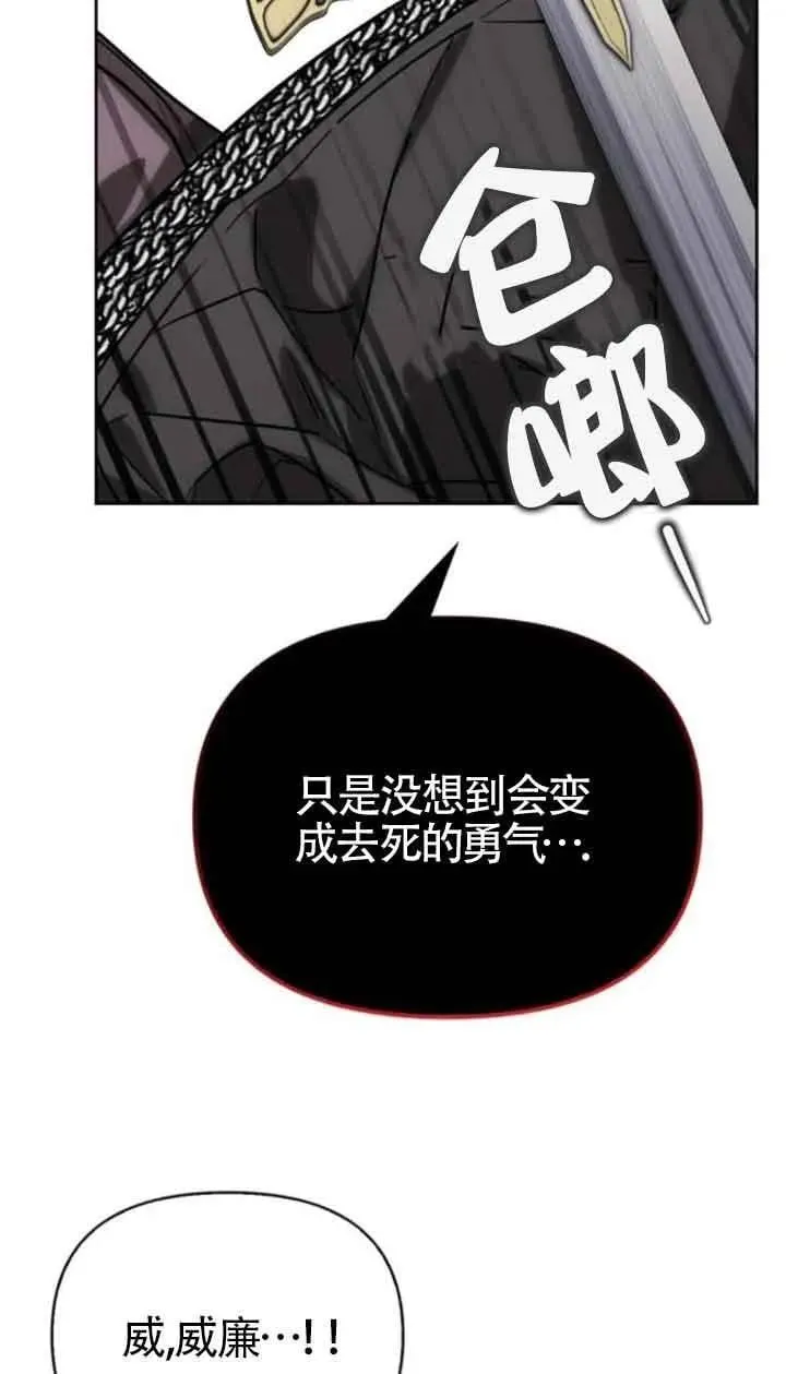 第88话 第46页