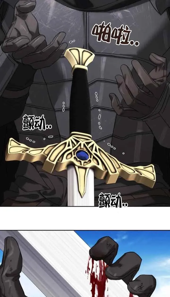 第88话 第50页