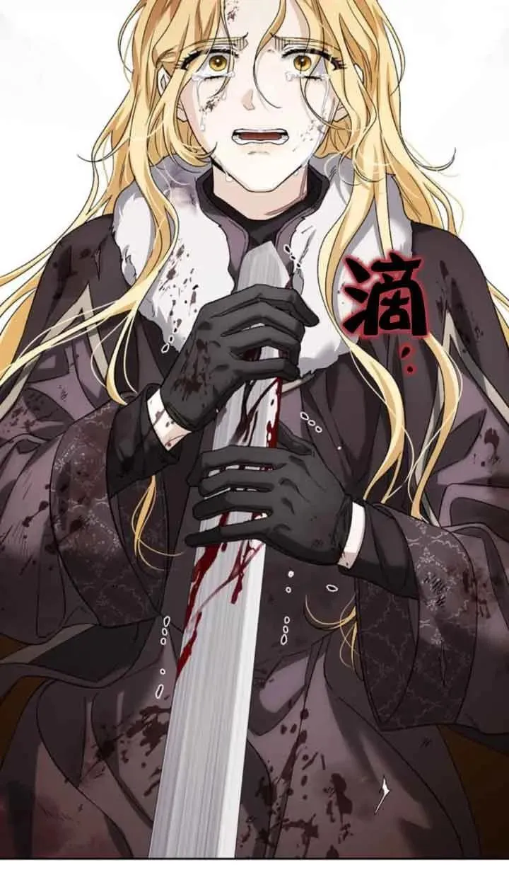 第88话 第52页