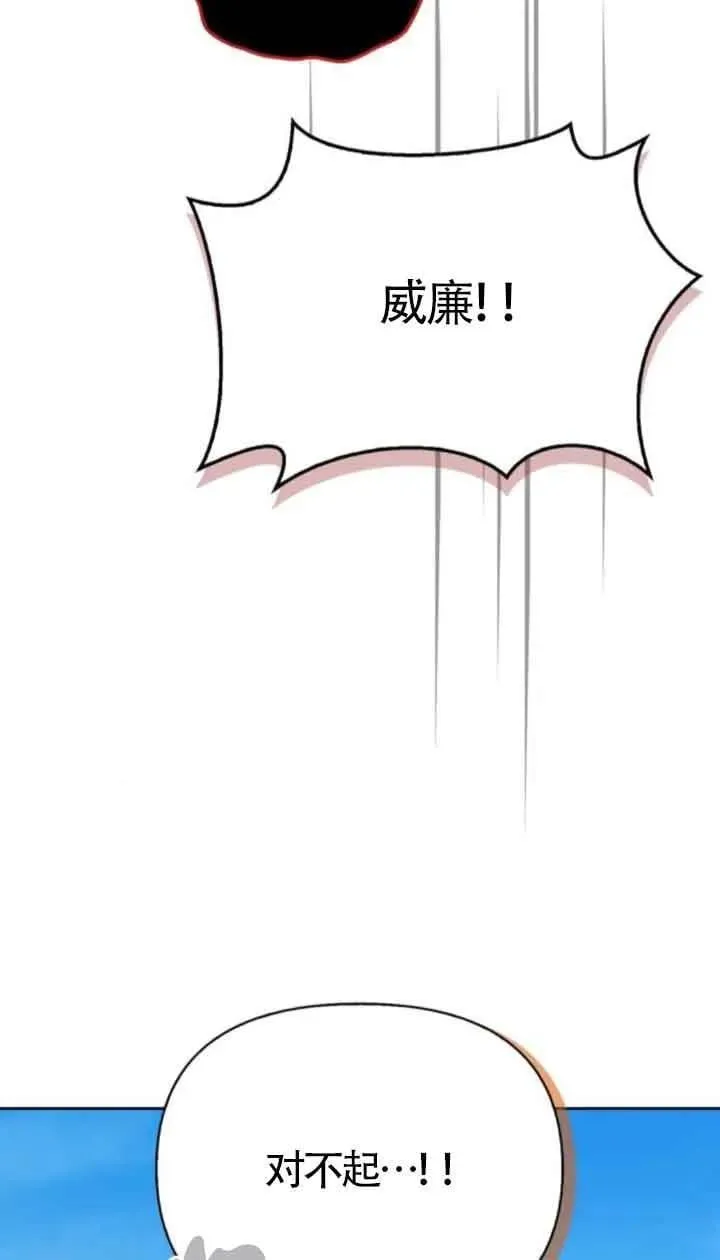 第88话 第54页