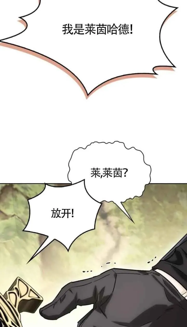 第88话 第59页