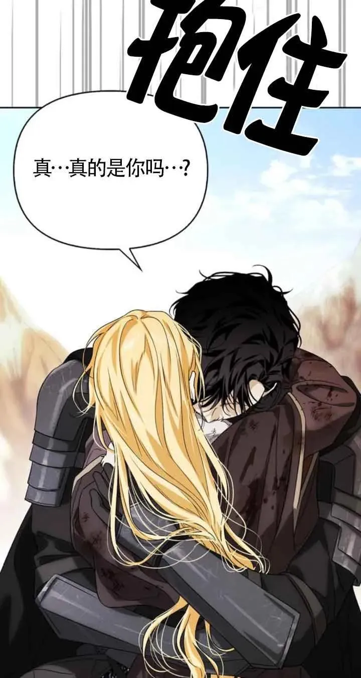 第88话 第62页