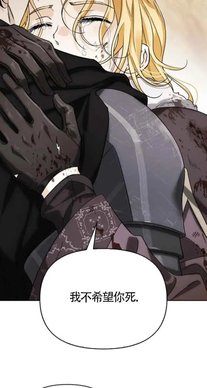 第88话 第64页