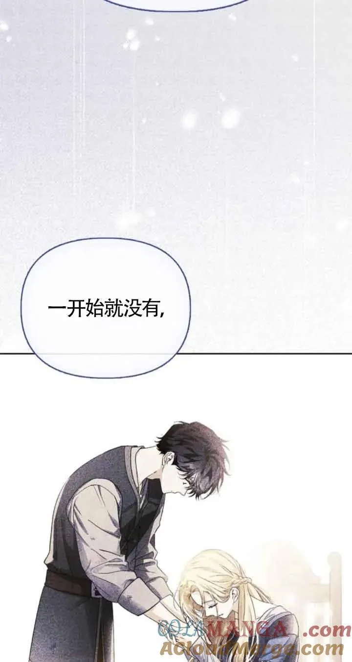 第88话 第69页