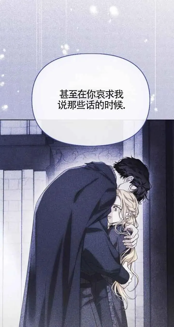 第88话 第72页