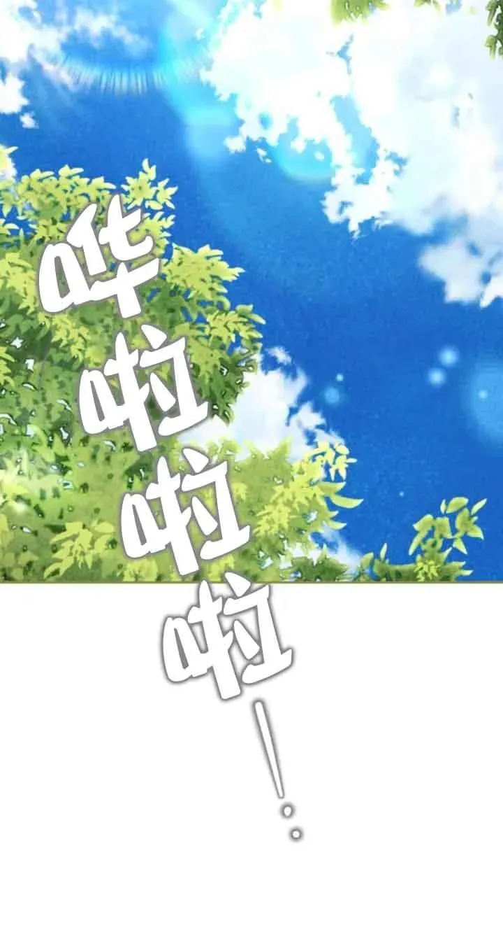 第88话 第92页
