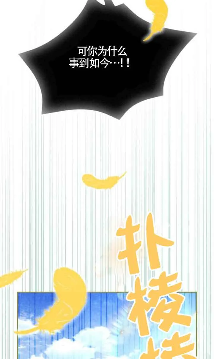 第89话 第5页