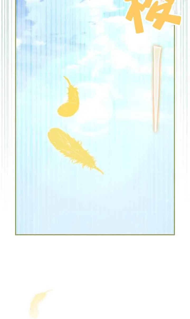 第89话 第6页