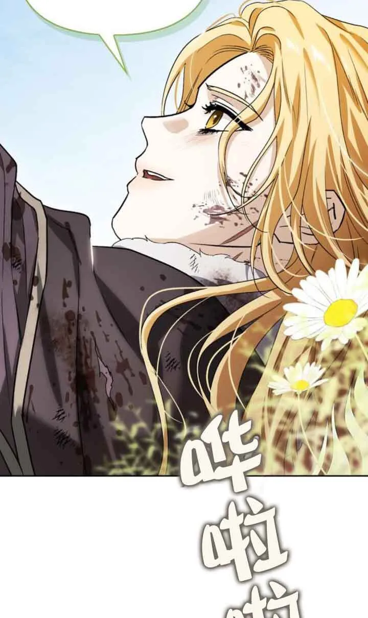 第89话 第11页