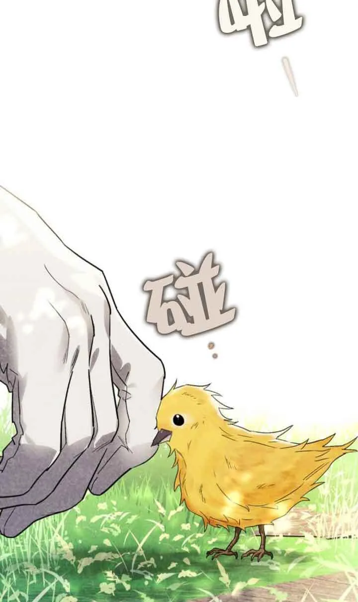 第89话 第12页