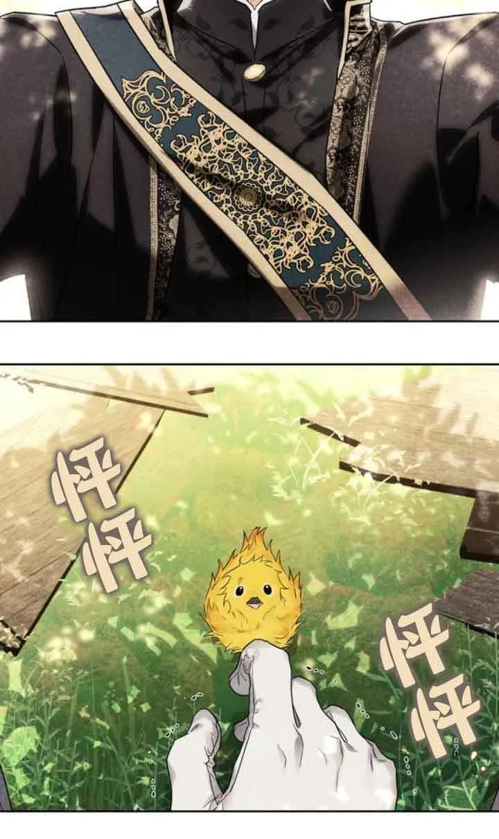 第89话 第14页