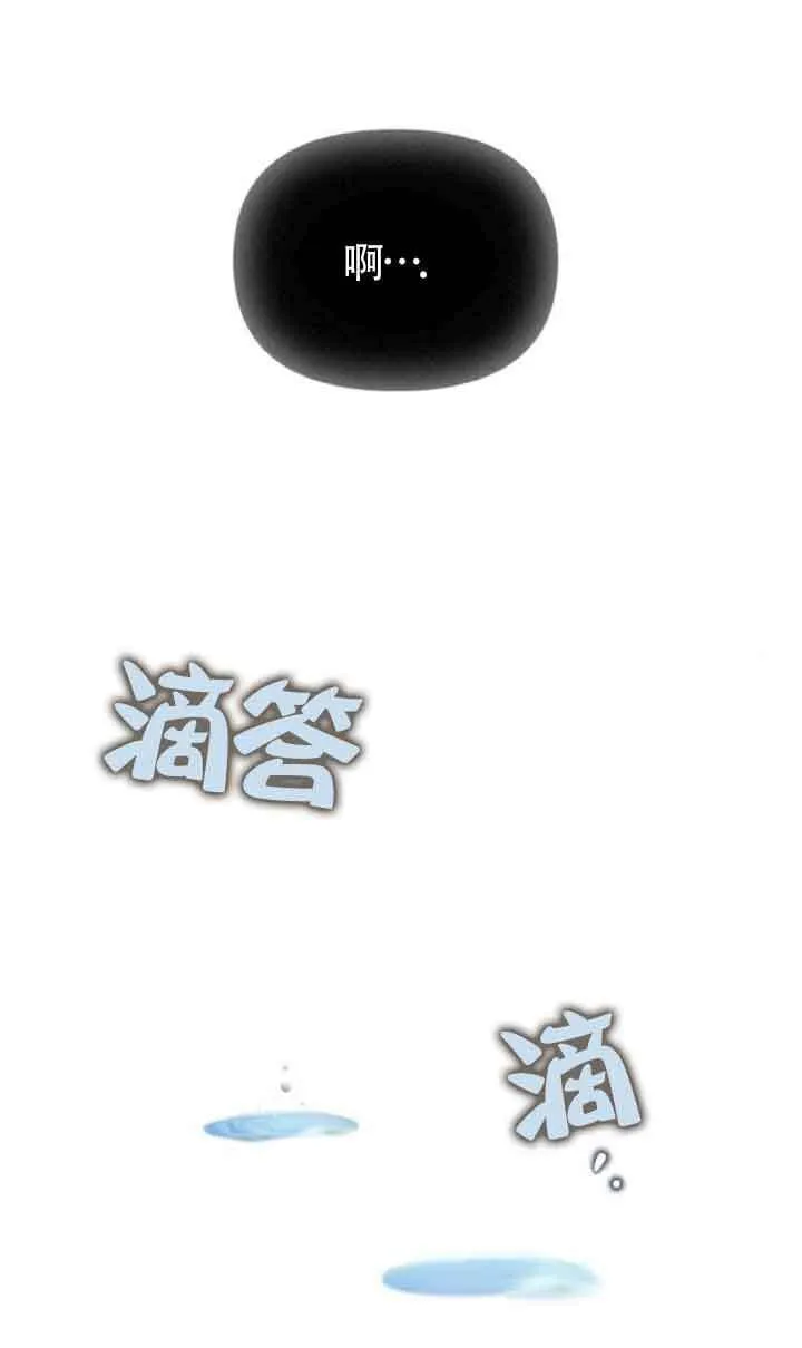第89话 第15页