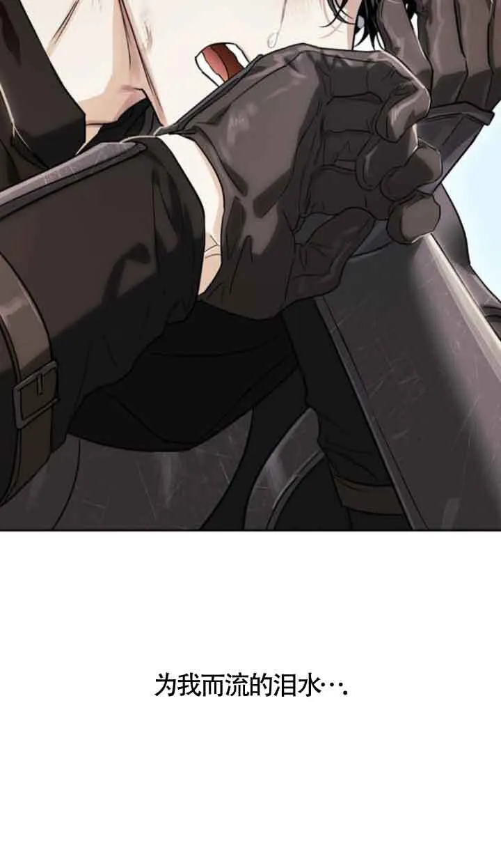 第89话 第20页