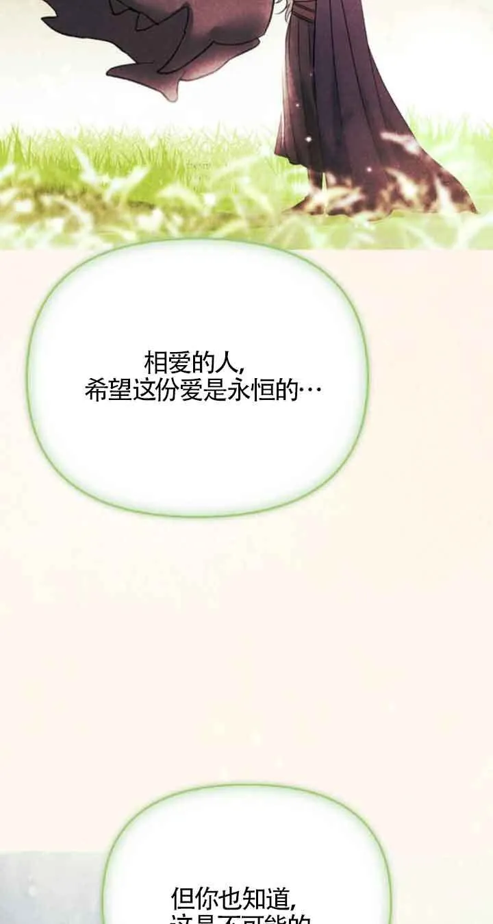 第89话 第25页