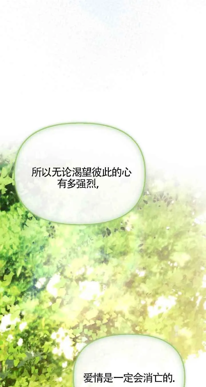 第89话 第27页