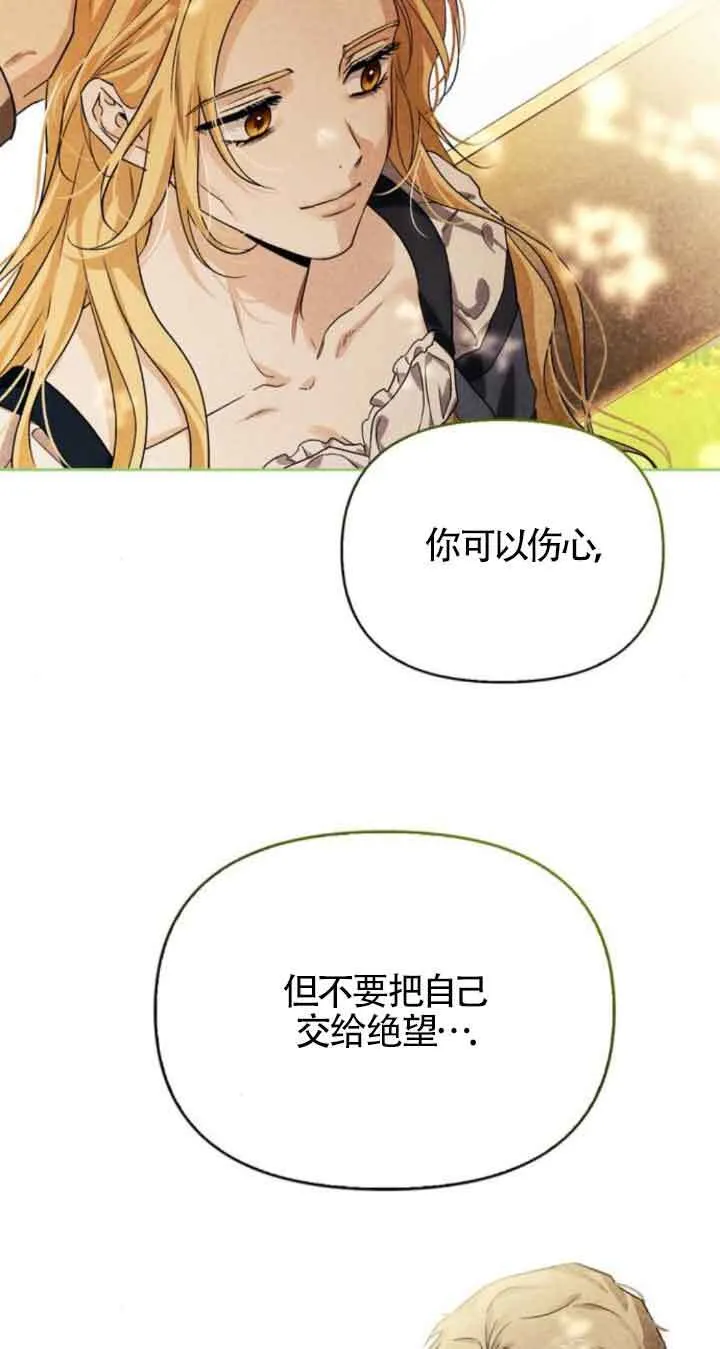 第89话 第30页