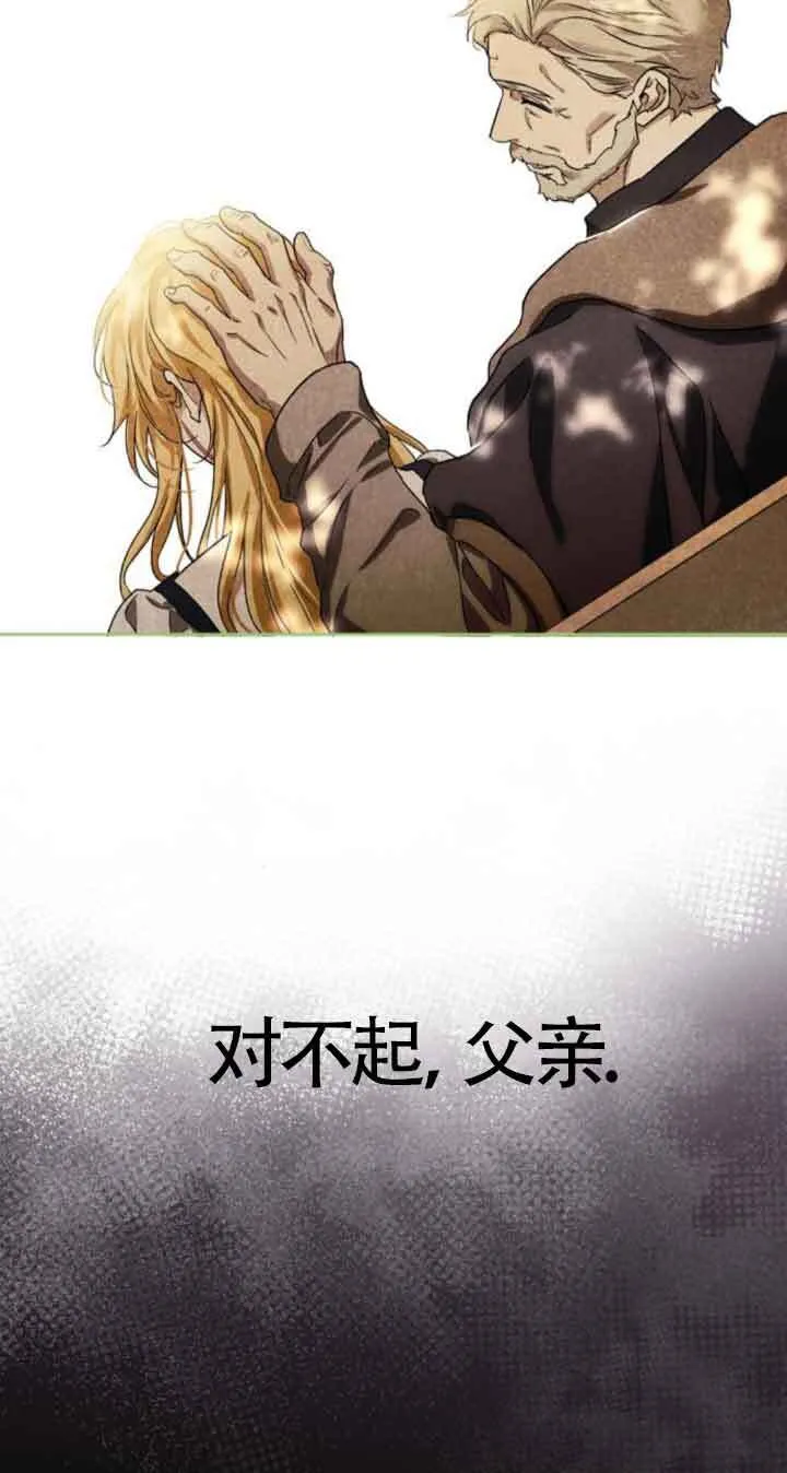 第89话 第31页