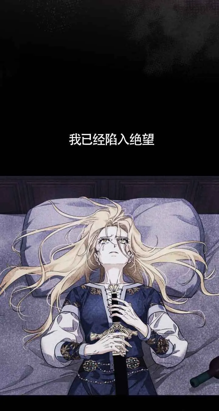 第89话 第32页