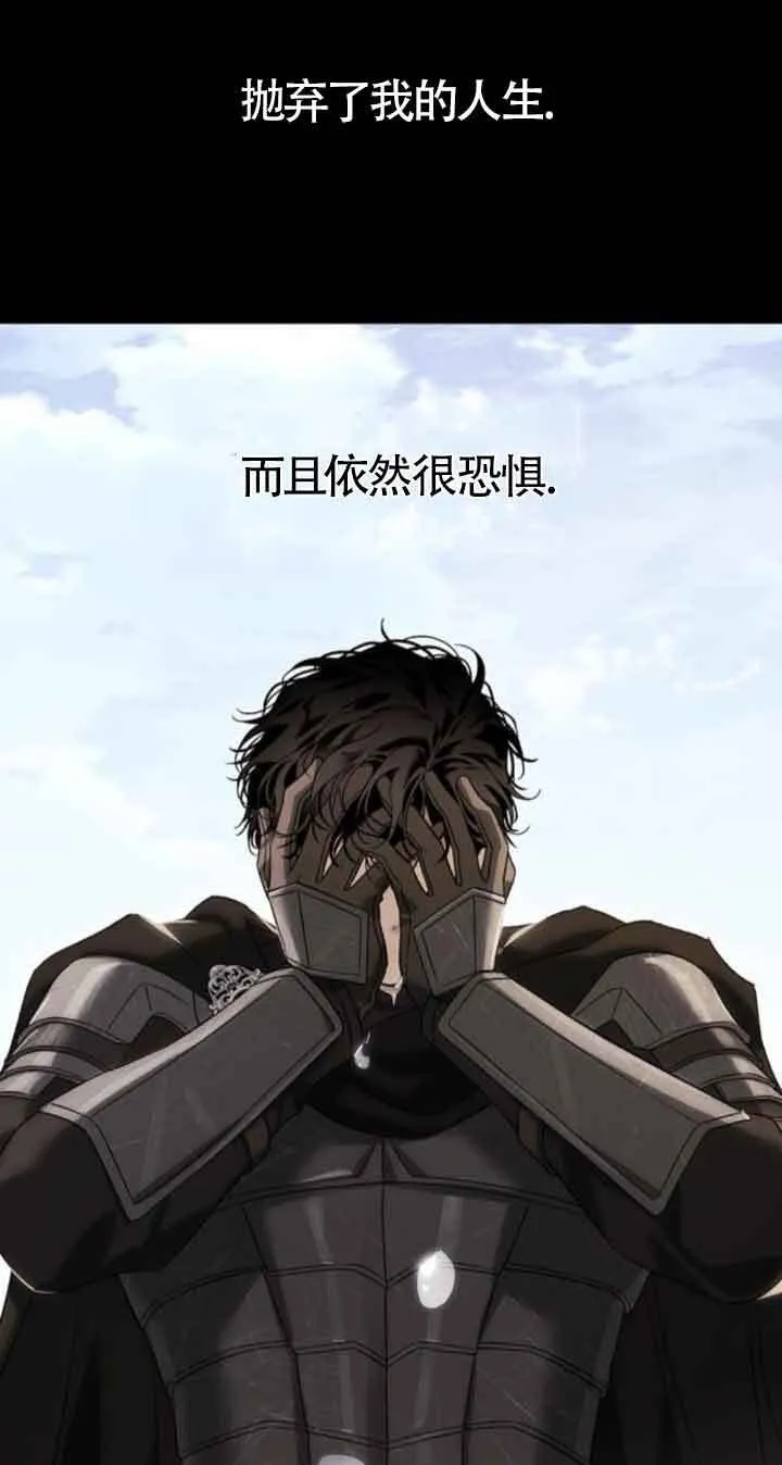 第89话 第33页