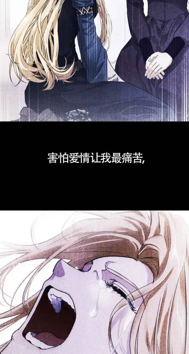 第89话 第36页