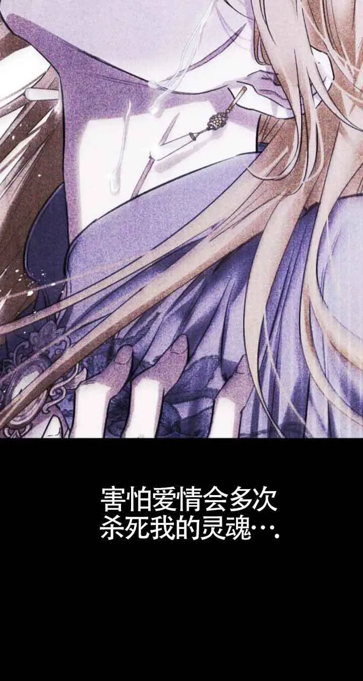 第89话 第37页