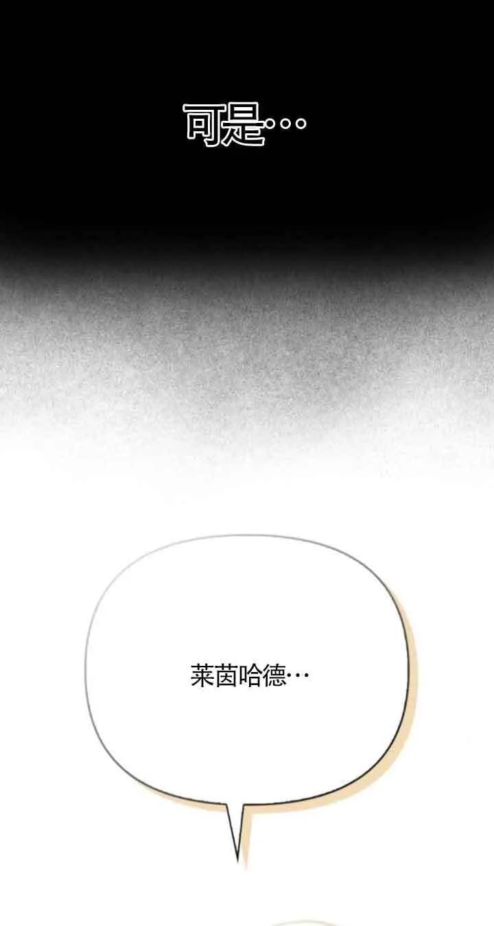 第89话 第38页