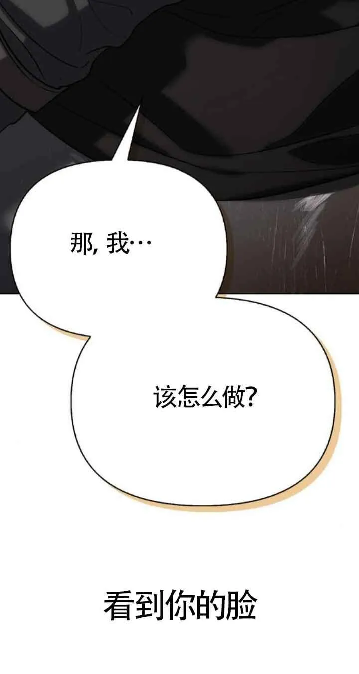 第89话 第40页