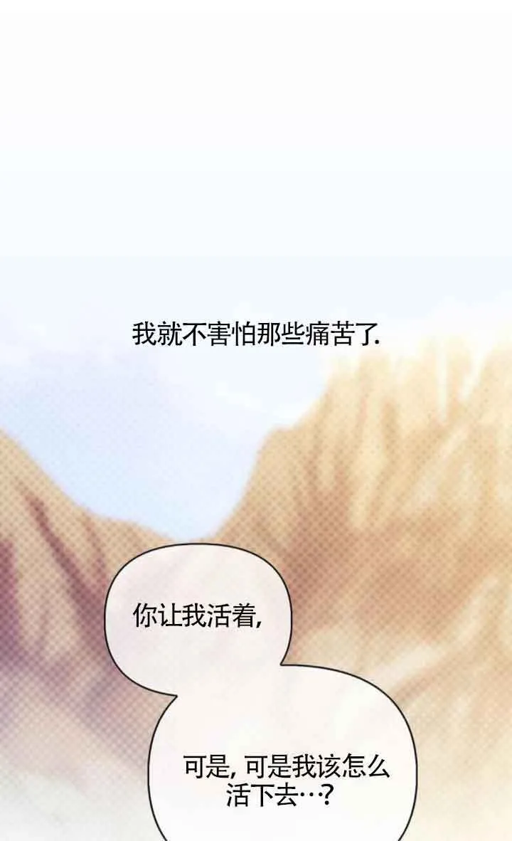 第89话 第41页