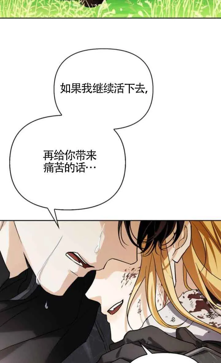 第89话 第43页