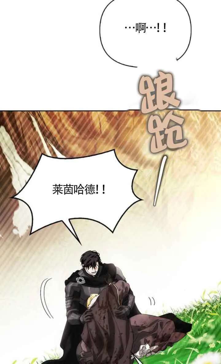 第89话 第46页