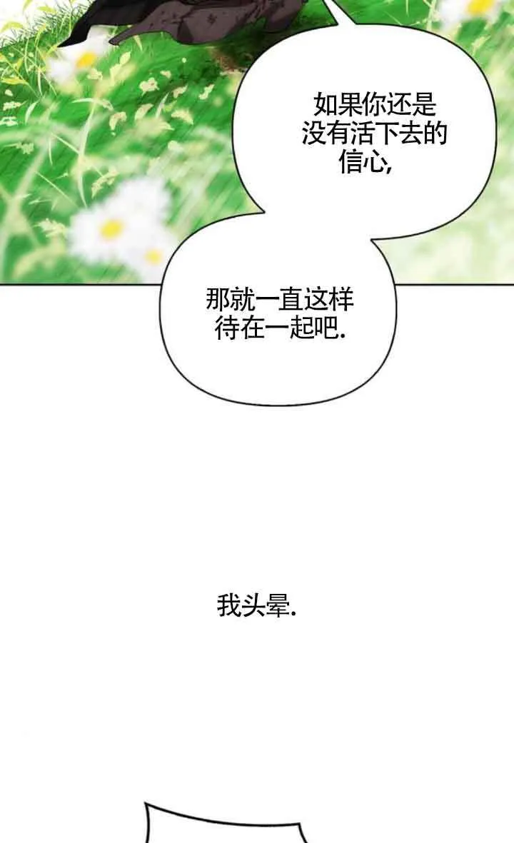 第89话 第47页