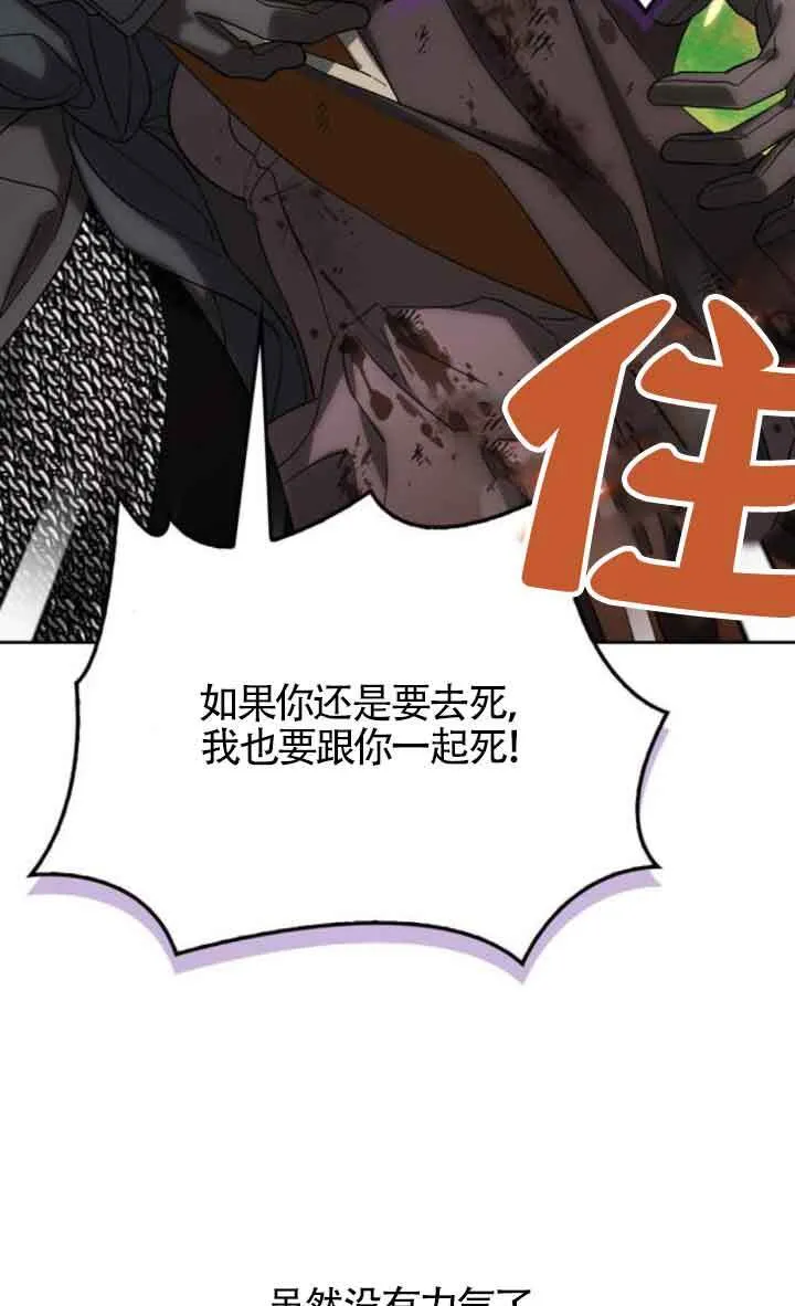 第89话 第49页