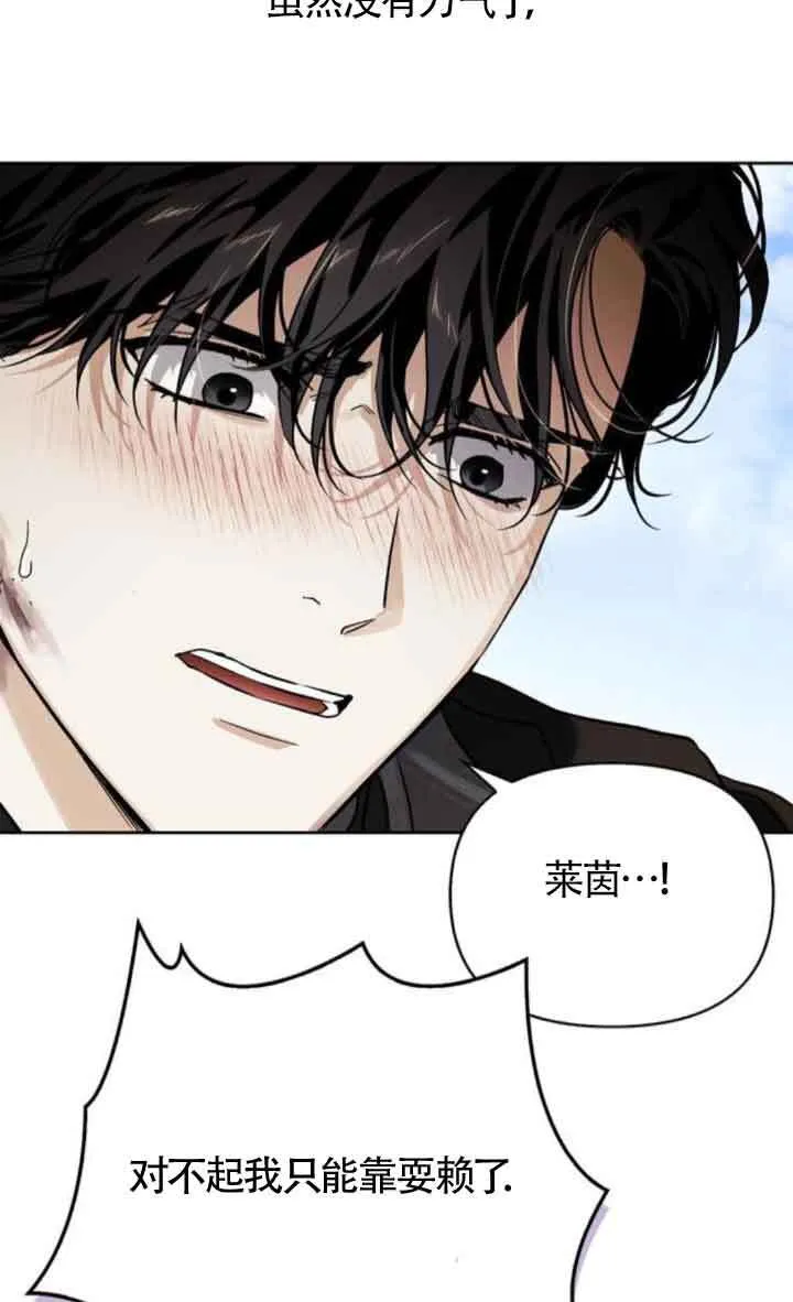第89话 第50页