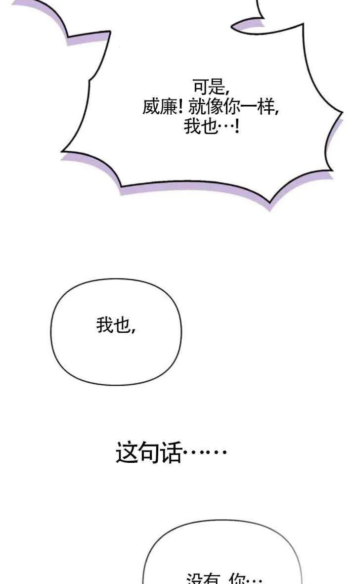 第89话 第51页